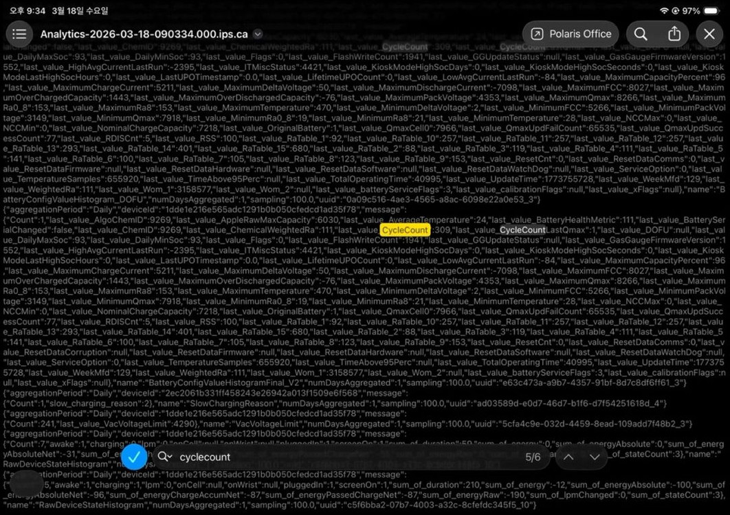 아이패드 프로 11 M1 128GB 와이파이 모델 + 애플펜슬 2세대 + 정품 스마트폴리오 케이스 이미지