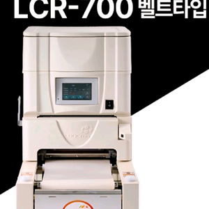 럭키엔지니어링(자동김밥기계) 이미지