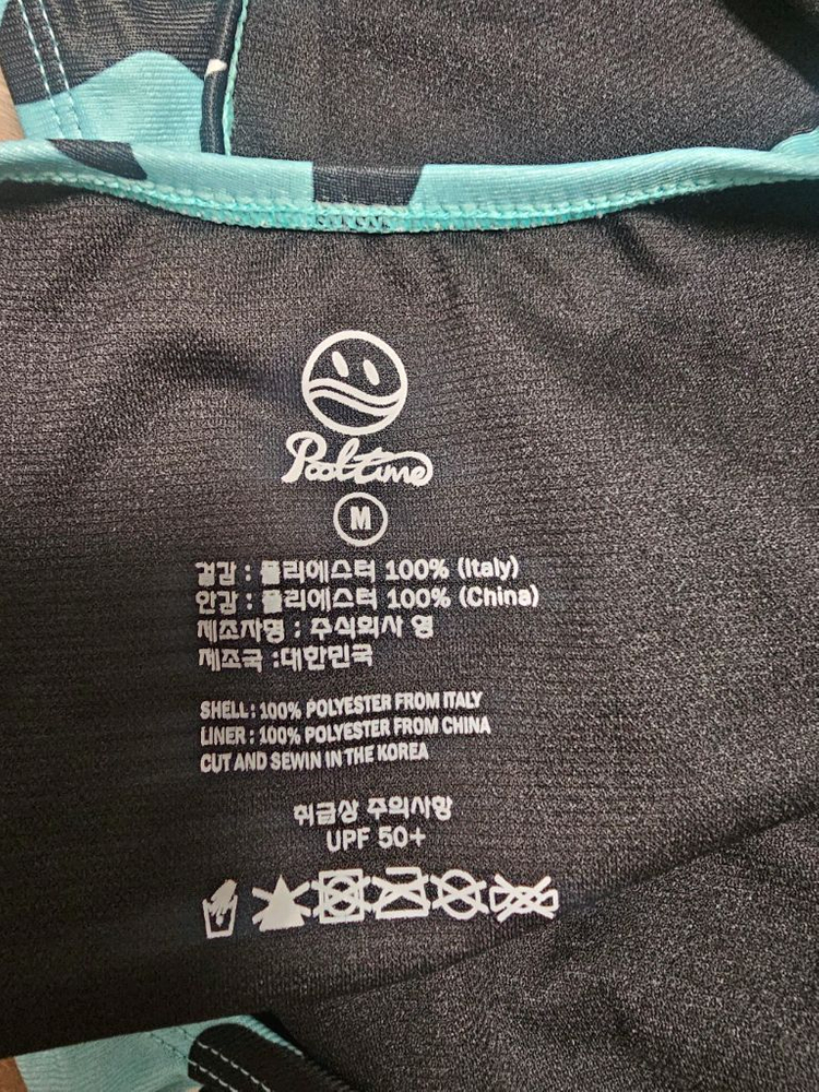 풀타임 수영복 범고래 이미지