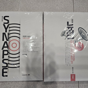 현우진 수1 뉴런 시냅스 비닐채 새책 이미지