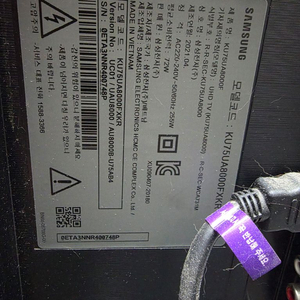 삼성 75인지 티비 이미지