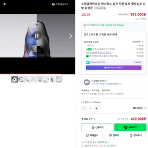 에스웍스 토치 클릿슈즈 블랙 41사이즈 260mm 이미지