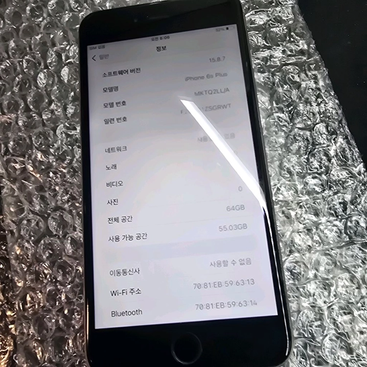 아이폰 6splus 64g 스그 100% 이미지