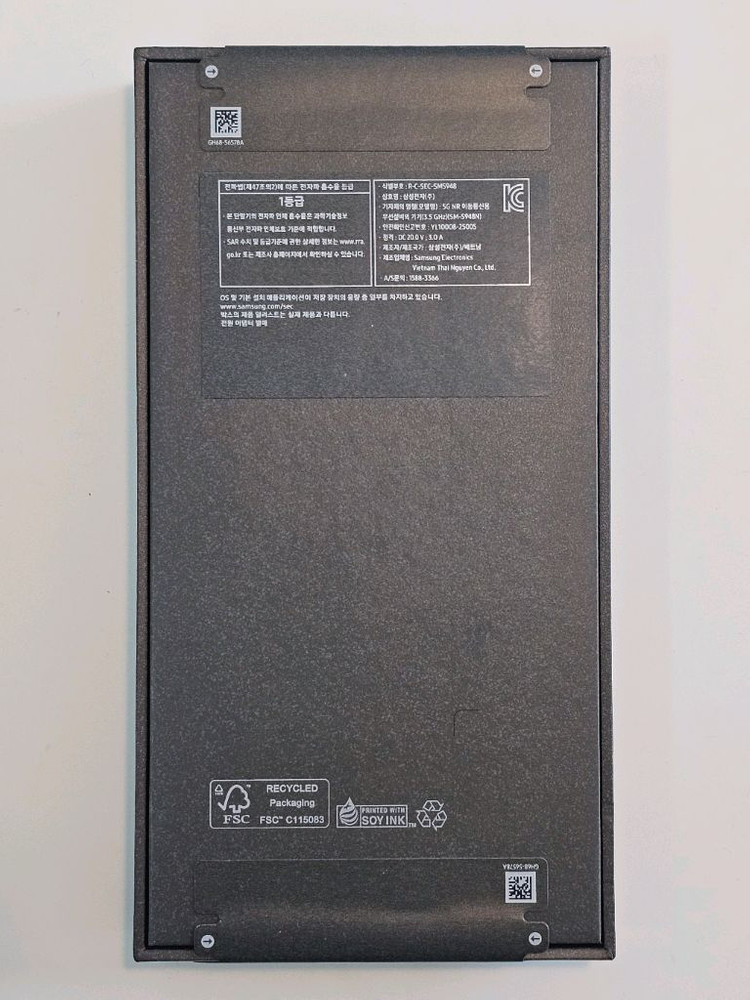 갤럭시S26 울트라 자급제 512GB(블랙/화이트) 미개봉 이미지