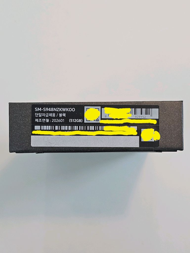 갤럭시S26 울트라 자급제 512GB(블랙/화이트) 미개봉 이미지