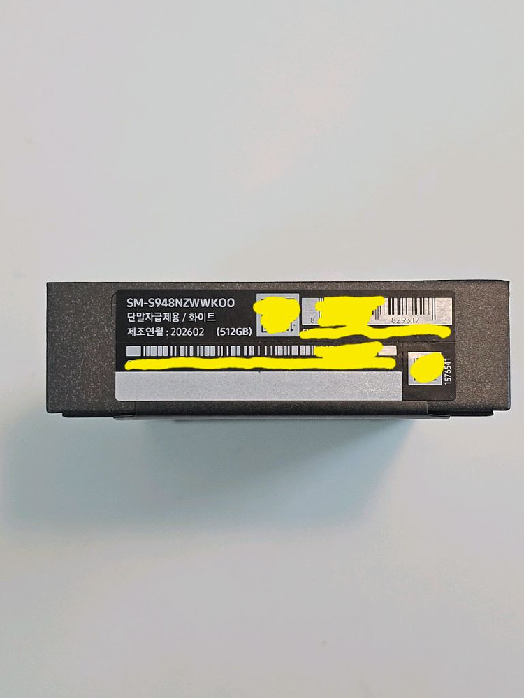 갤럭시S26 울트라 자급제 512GB(블랙/화이트) 미개봉 이미지