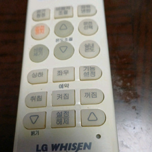 LG휘센 에어컨 리모컨. 중고 팝니다 이미지