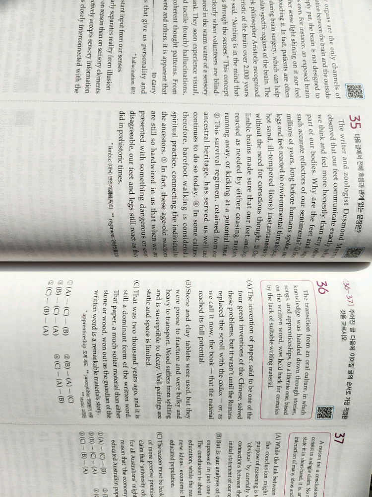 고2 영어 모고 자이스토리 신간 이미지