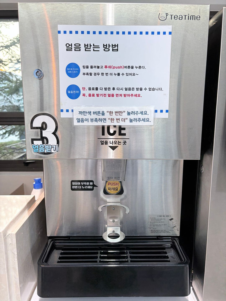 21년식 동구전자 무인커피머신 티타임A1 제품 판매 이미지