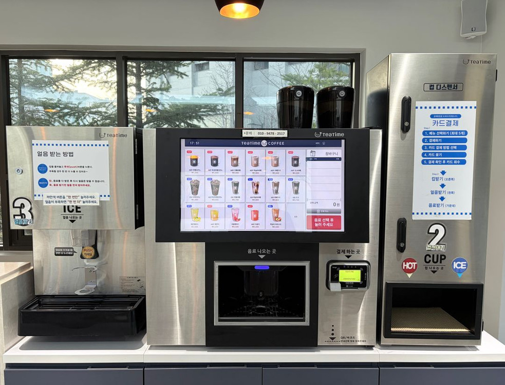 21년식 동구전자 무인커피머신 티타임A1 제품 판매 이미지