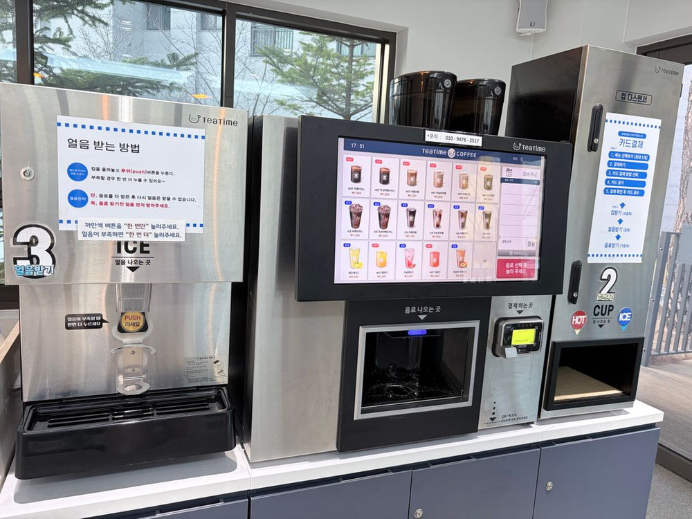 21년식 동구전자 무인커피머신 티타임A1 제품 판매 이미지