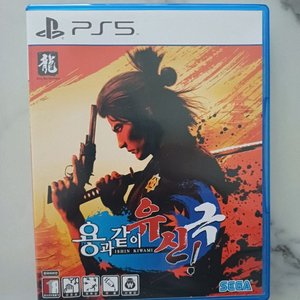 PS5 용과같이 유신 극 (택포2만) 이미지