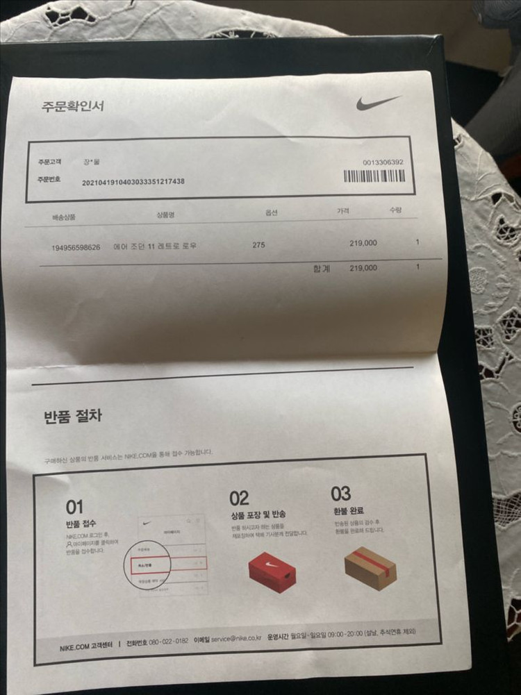 나이키 조던 11 low 레전드블루 275 이미지