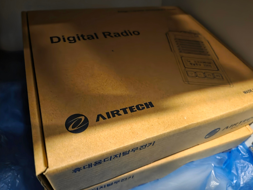 에어택 업무용 디지털 무전기 세트 2대 일괄 이미지