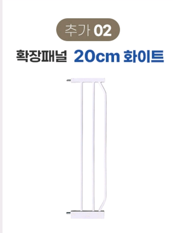 베이비세이프 안전문 이미지