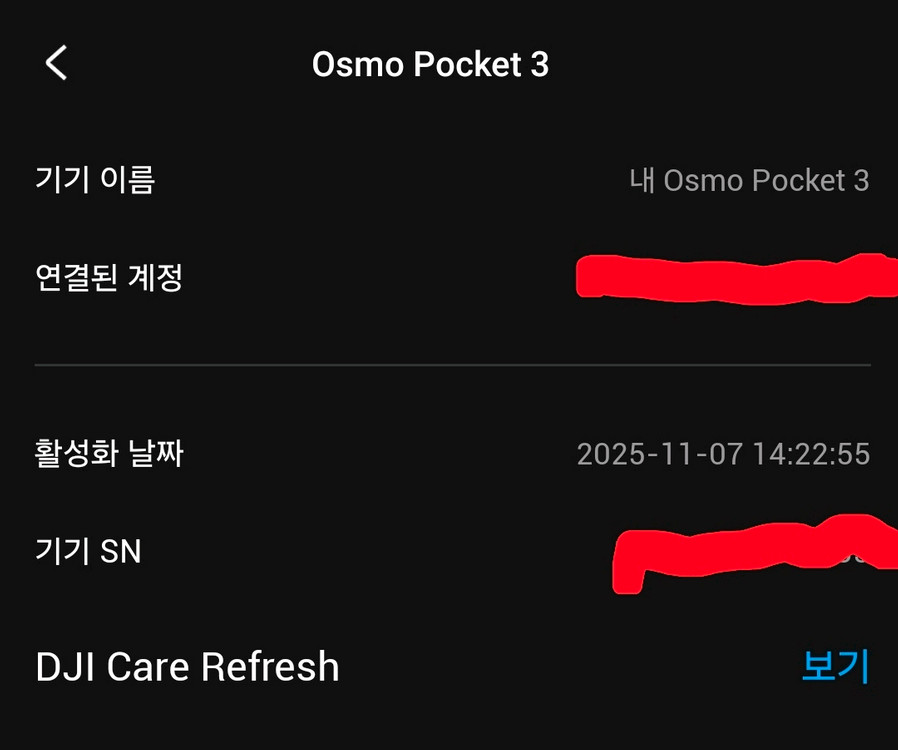 오즈모포켓3+정품 광각렌즈+케어+악세사리 이미지