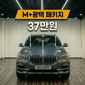 BMW X5 중고차 광택복원 전문점 이미지