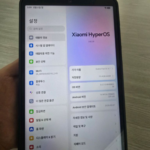 레드미탭se 8.7 64GB 이미지