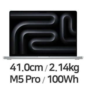 Apple 맥북프로16 M5 Pro 18코어/20GPU MGE44KH/A 단순개봉급 판매합니다 이미지