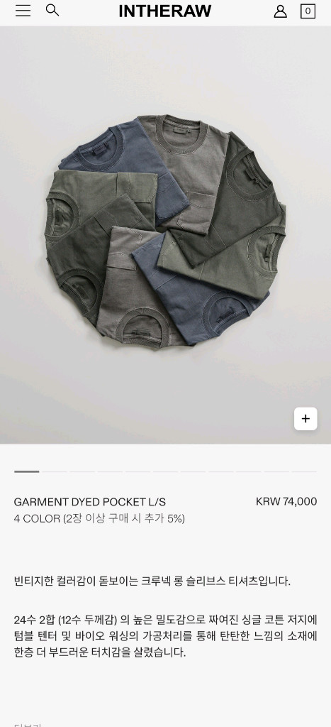 (새상품)인더로우 롱슬리브스 티셔츠 3사이즈 이미지