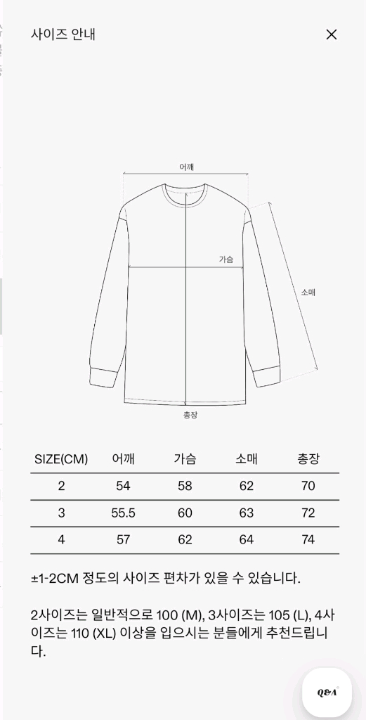 (새상품)인더로우 롱슬리브스 티셔츠 3사이즈 이미지