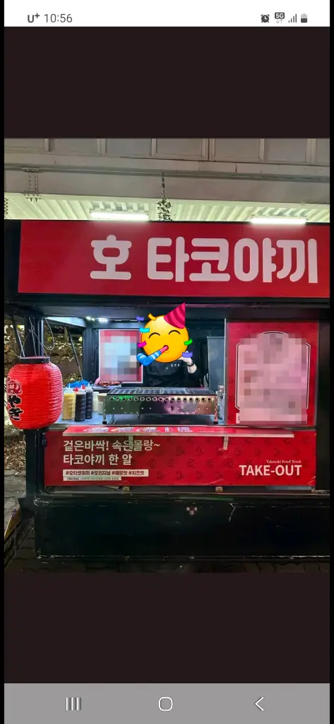 닭꼬치 염통 푸드트럭 임대합니다 이미지