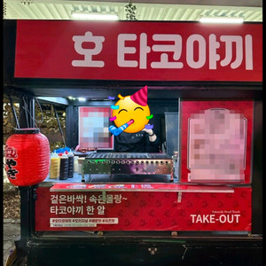 닭꼬치 염통 푸드트럭 임대합니다 이미지