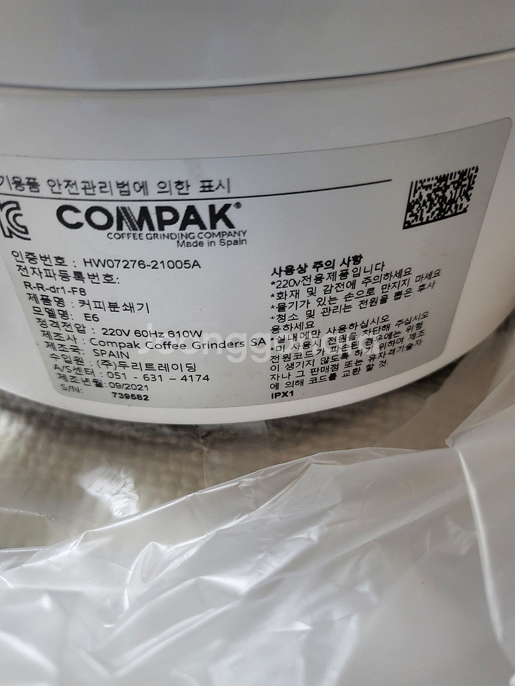 COMPAK E6 커피분쇄기 (미사용) 이미지