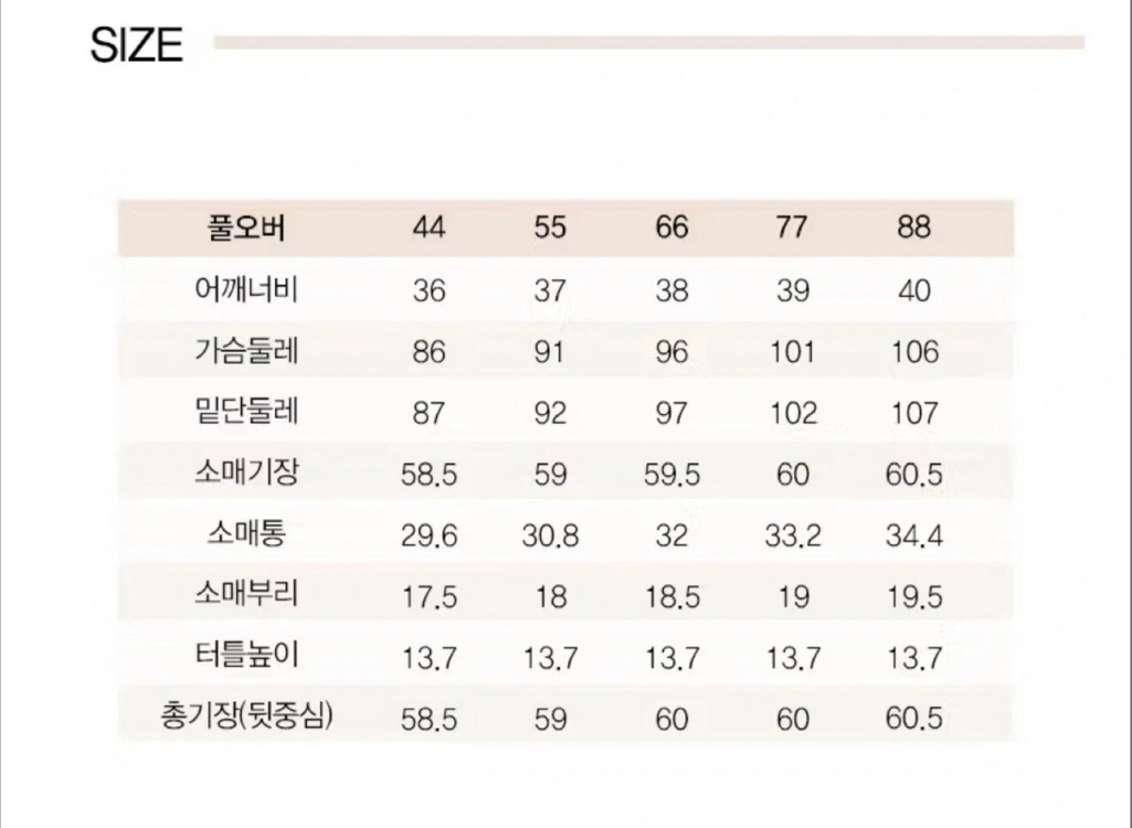 [새상품]지스튜디오 모달 캐시미어 혼방 폴라 티셔츠 이미지