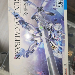 건담 HG 캘리번 프라모델 이미지