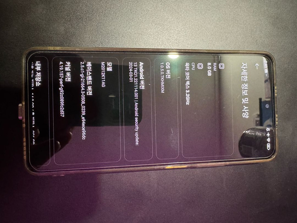 포코f3 스마트폰 판매 이미지