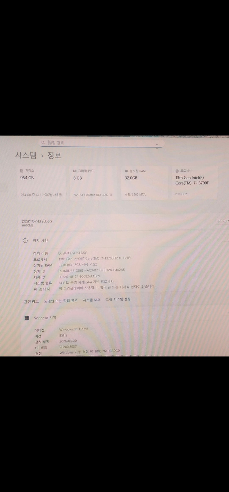 i7 13700f 3060ti 삼성 ddr4-3200 32g(16x2) 1tb 정품윈도우11 게이밍 PC 본체 이미지