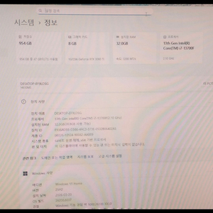 i7 13700f 3060ti 삼성 ddr4-3200 32g(16x2) 1tb 정품윈도우11 게이밍 PC 본체 이미지