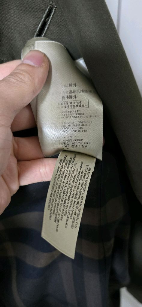 버버리 트렌치 코트 50사이즈 이미지