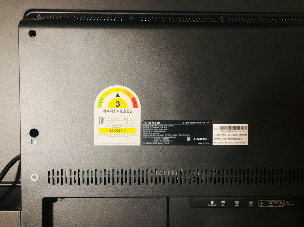[부품용] 더함 43인치 UHD TV (고장남/부품용) 이미지