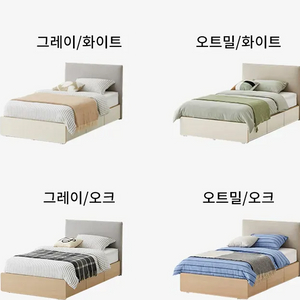 한샘 가구 아임빅 수납침대 SS 패브릭헤드형 + 유로 404 솔리드 매트리스 포함 일체 (경기 부천 고강동) 이미지