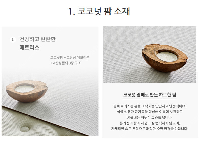 한샘 가구 아임빅 수납침대 SS 패브릭헤드형 + 유로 404 솔리드 매트리스 포함 일체 (경기 부천 고강동) 이미지