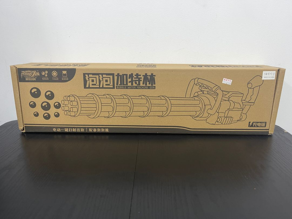 [새제품] 자동 버블건 비눗방울총 바주카포 대형비눗방울 이미지