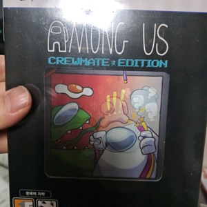 PS5 어몽어스 크루메이트 에디션 새상품 이미지