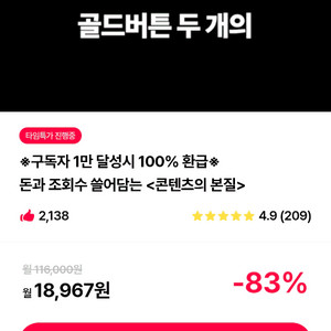 탈잉 솔파 콘텐츠의 본질 같이 들으실분! 이미지