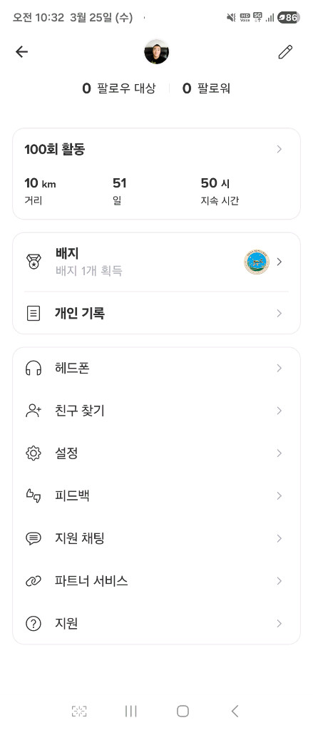 정품)순토오션 이미지