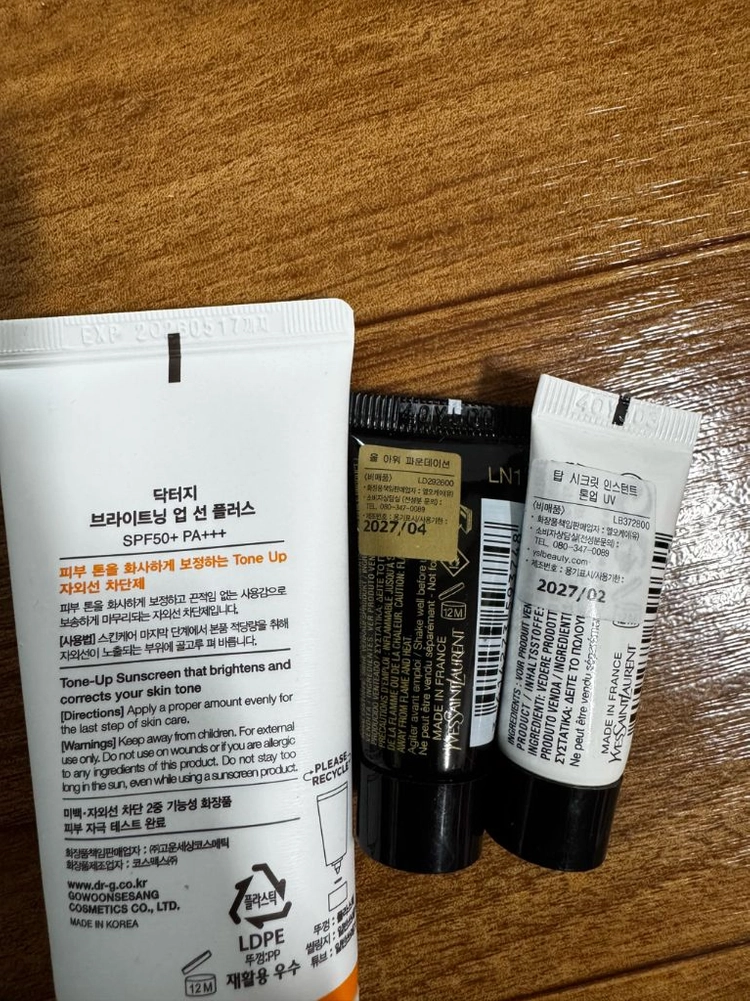 닥터지 브라이트닝 업 선 플러스(선크림) 이미지