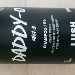 새상품)러쉬 슬리피 해피해피조이조이 와사비 수퍼밀크 캔디레인 대디오 더티스프링워시 해피히피 와사비 이미지