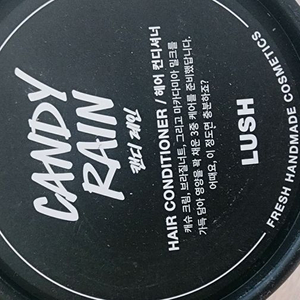 미개봉)러쉬 캔디레인 와사비 대디오 아메리칸크림 해피해피조이조이 수퍼밀크 바이올렛크림 해피히피 슬리피 더티스프링워시 이미지