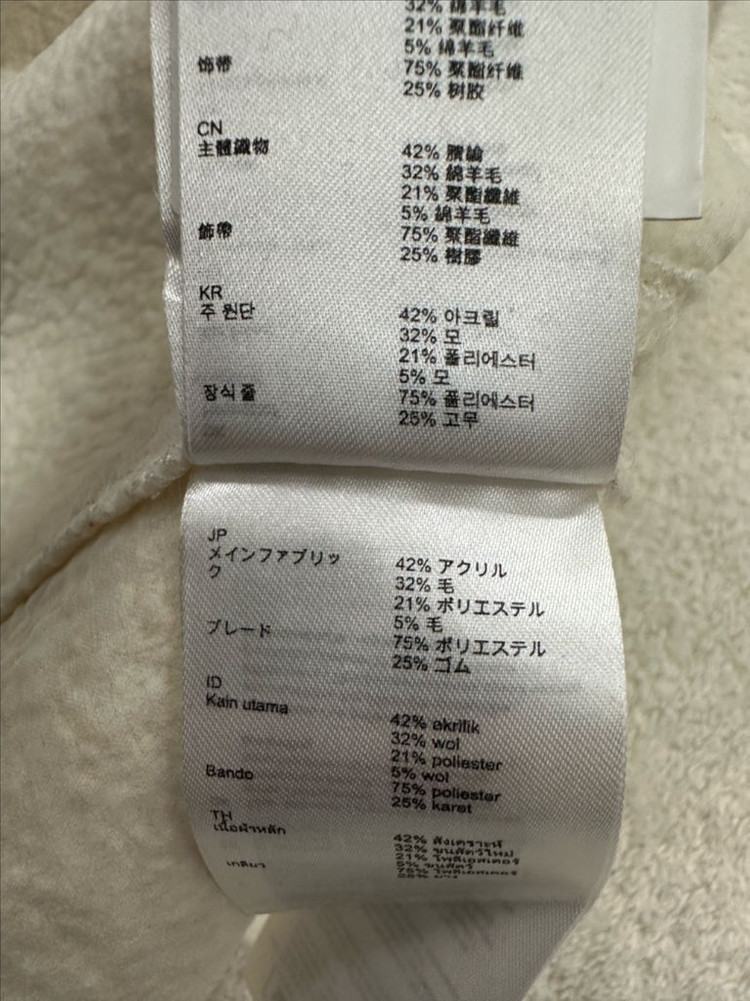 Maje 마쥬 트위드 스커트(55) 이미지