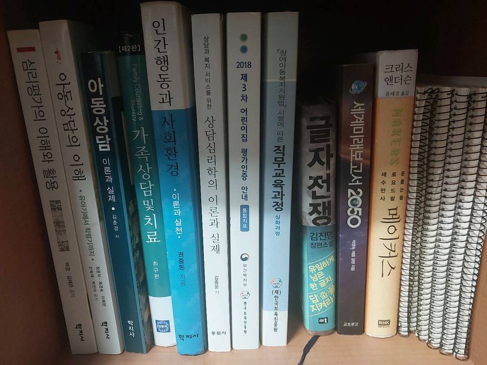 각종도서 기독교 신학 서적 팝니다 이미지