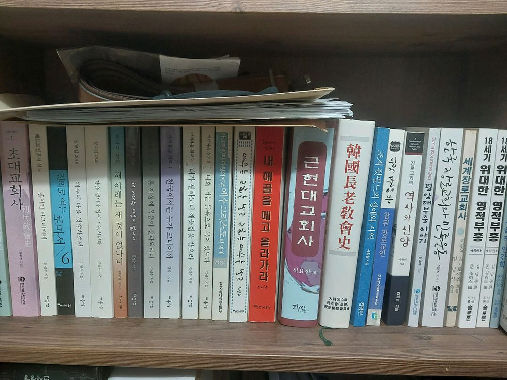 각종도서 기독교 신학 서적 팝니다 이미지