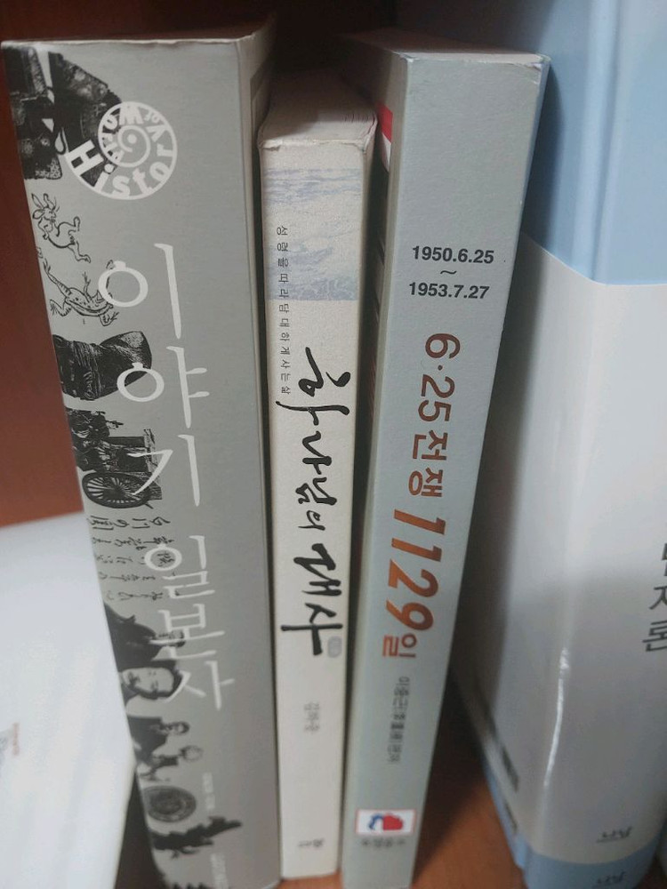 각종도서 기독교 신학 서적 팝니다 이미지