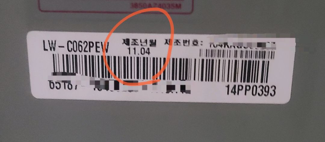 LG 이동식 에어컨 LW-C062PEW 판매 이미지