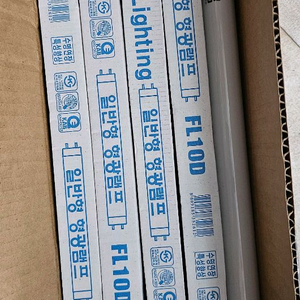 형광등램프 이미지